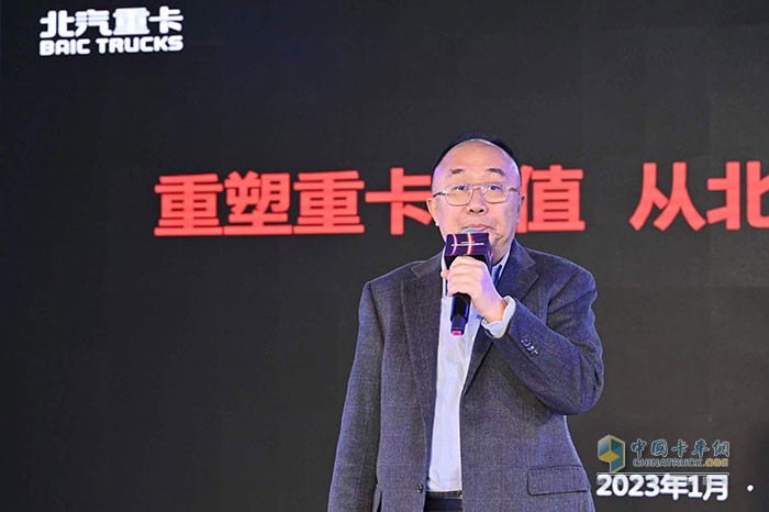 北汽重卡黨委書記、總經(jīng)理吳越俊