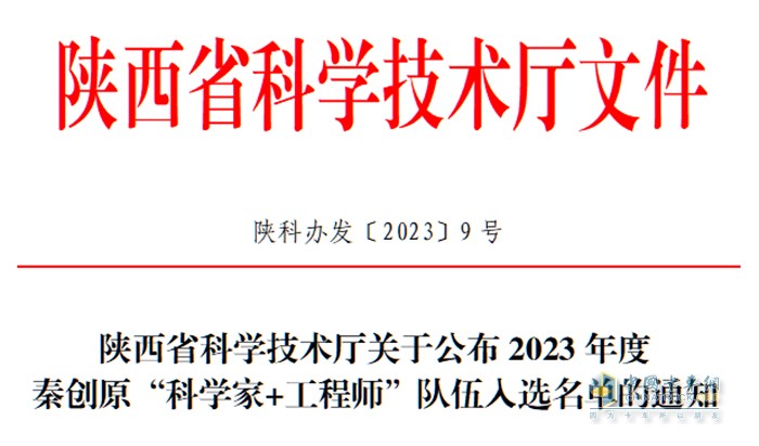 法士特傳動(dòng)系統(tǒng),變速箱