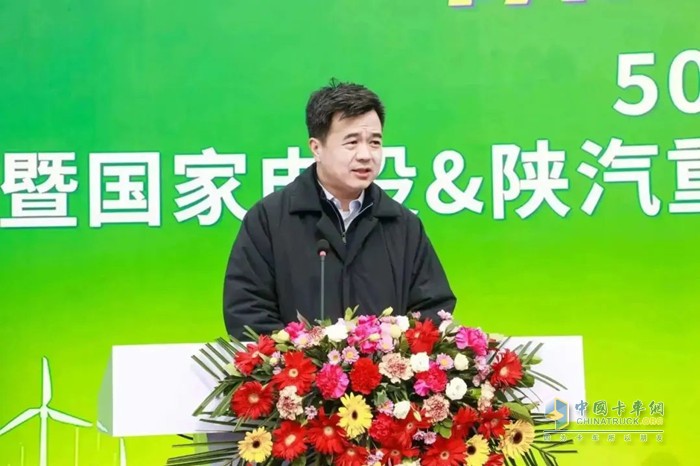 國(guó)家電投綠電交通產(chǎn)業(yè)創(chuàng)新中心主任郭鵬致辭