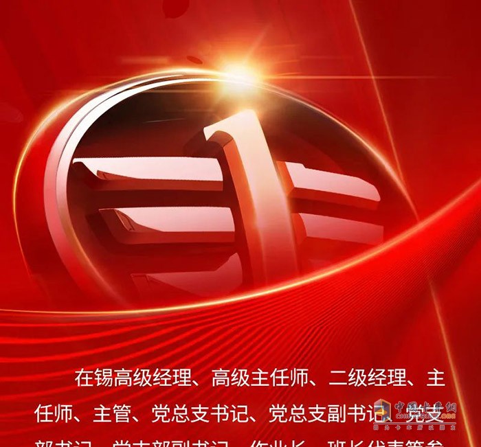 解放動力,發(fā)動機