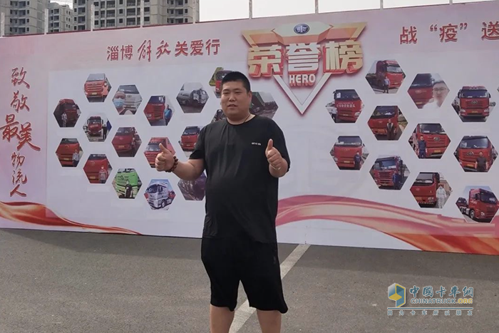 “運(yùn)輸達(dá)人”王明波，解放讓逐夢之路更篤定