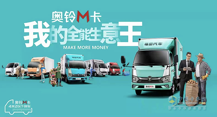 春節(jié)過后迎來首輪爆發(fā) 奧鈴單日訂單1042臺