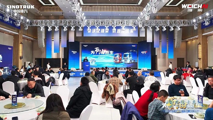 為節(jié)油而生 中國(guó)重汽豪沃MAX高效版隆重上市