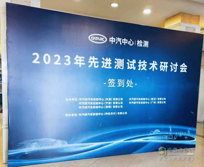  打造讓用戶放心的重卡，吳越俊零下46度親臨極寒測(cè)試現(xiàn)場(chǎng)慰問督戰(zhàn)