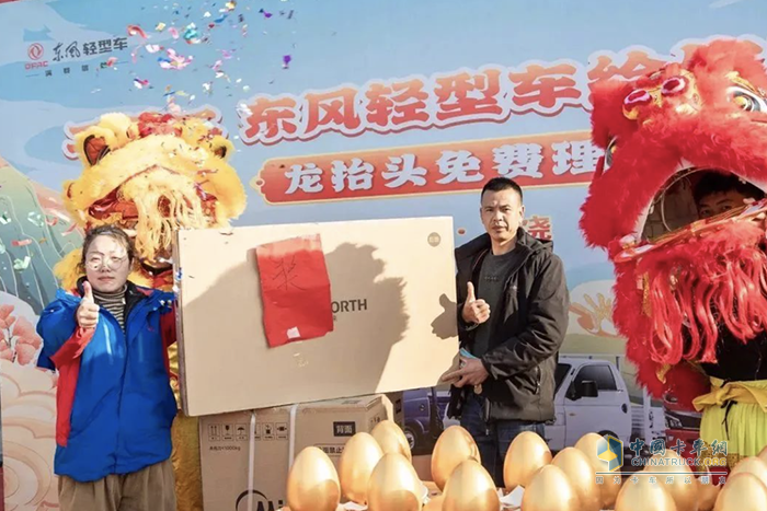斬獲訂單19臺(tái)！東風(fēng)輕型車(chē)為卡友運(yùn)輸添彩頭