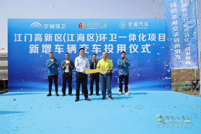 助力“美麗江門”建設，宇通環(huán)衛(wèi)批量交付合美環(huán)境