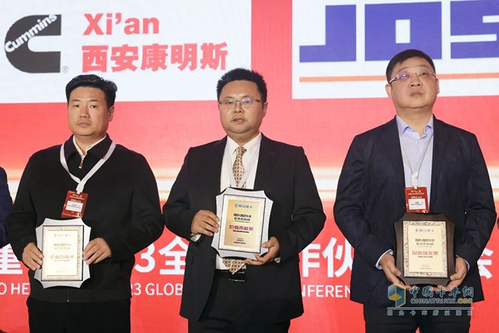 聚力共贏同向未來 西安康明斯榮膺陜汽重卡價(jià)值貢獻(xiàn)獎(jiǎng)