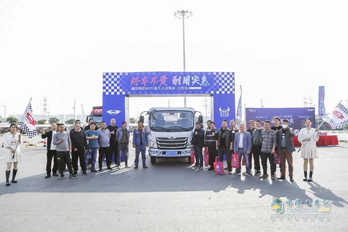 好車不貴，耐用實(shí)惠！福田領(lǐng)航M5千縣萬人試駕會·江蘇站圓滿舉行