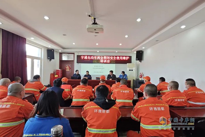 全國“兩會”正式開幕，宇通環(huán)衛(wèi)服務保障活動正在進行時