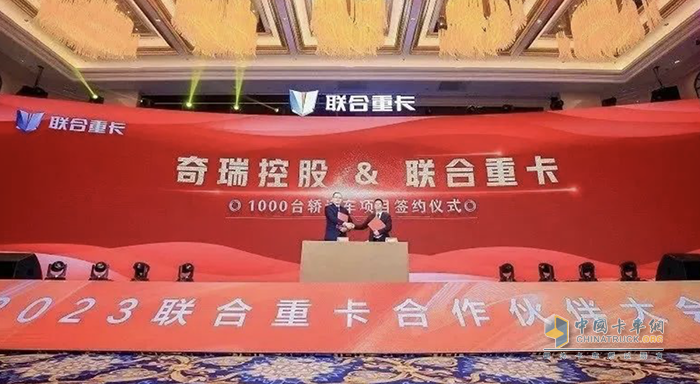 現(xiàn)場簽單2300臺！聯(lián)合重卡+玉柴重機 共創(chuàng)共贏