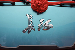 90輛新能源重卡交付成都，長征汽車實現(xiàn)西南市場新突破