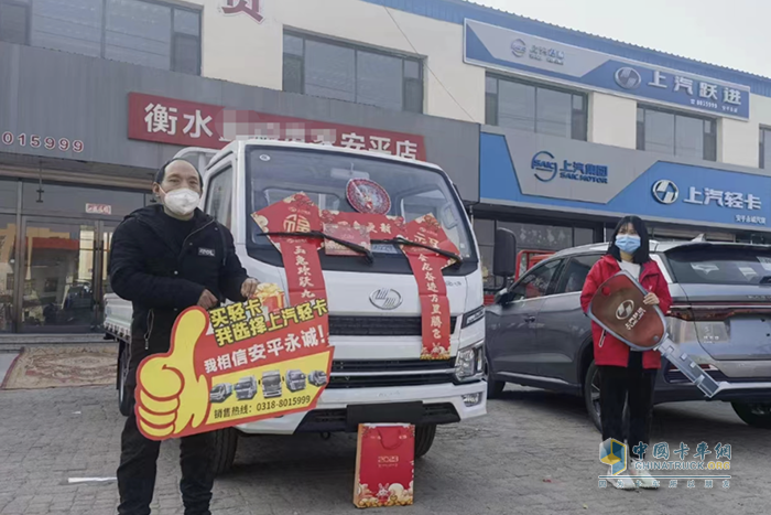 原力覺醒（品牌力+產(chǎn)品力+服務(wù)力）上汽輕卡誠(chéng)贏未來(lái)