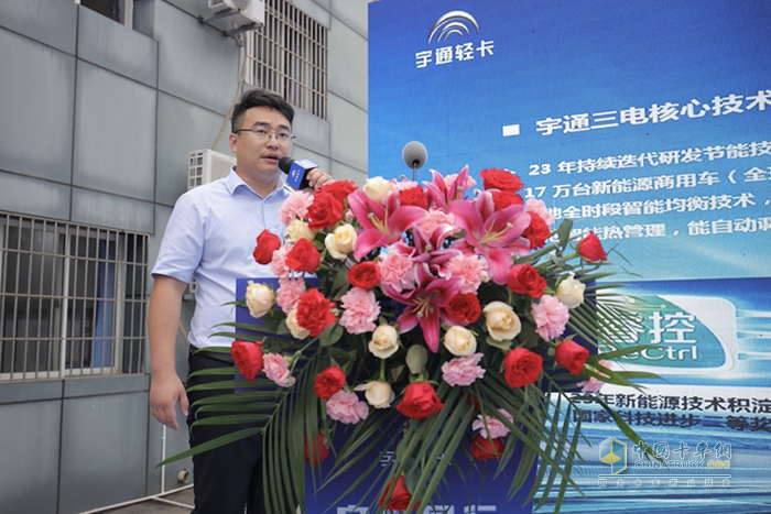 宇通新能源輕卡直營(yíng)中心廣州開(kāi)業(yè) 助力珠三角交通運(yùn)輸綠色零碳轉(zhuǎn)型