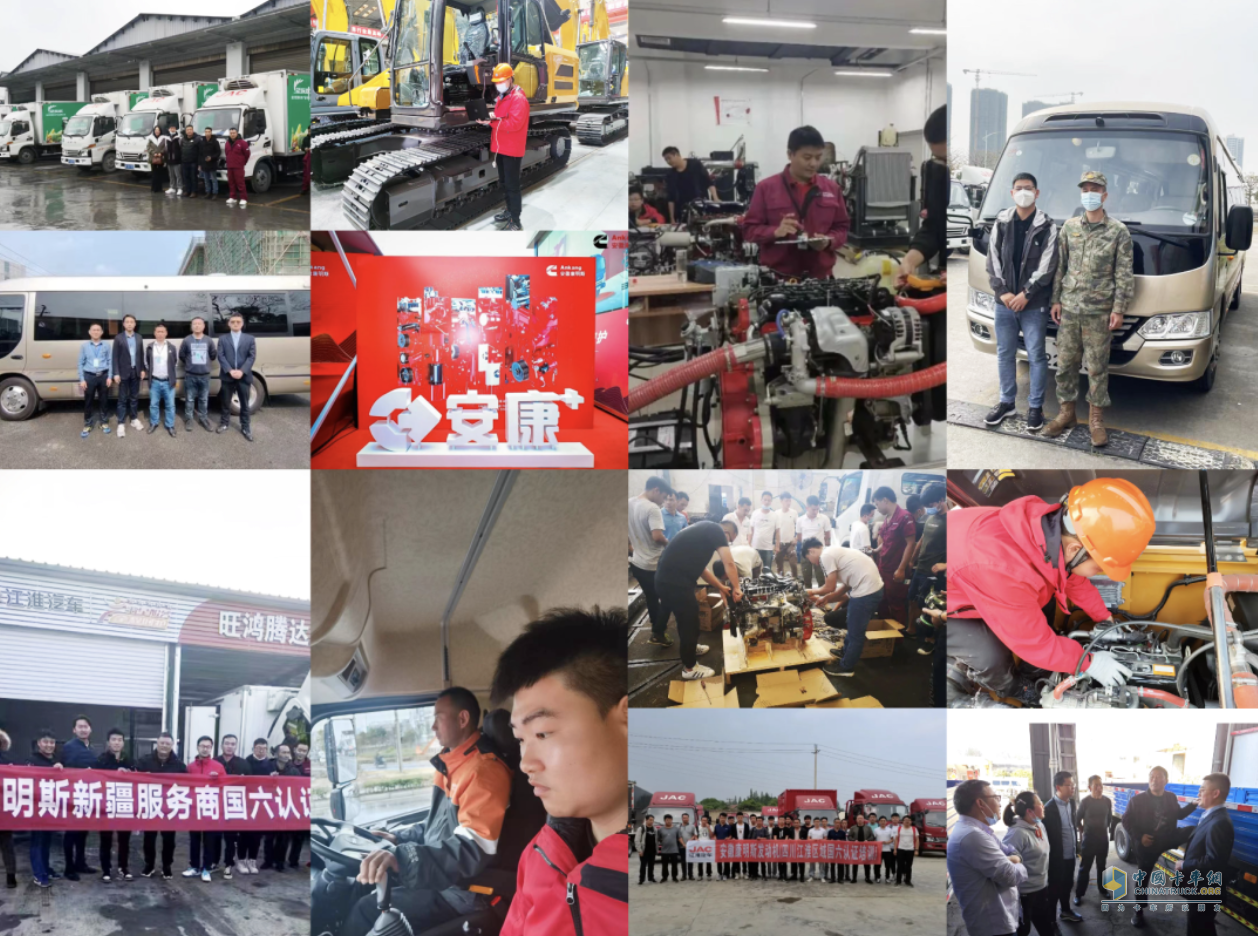 安徽康明斯：客戶關(guān)懷行動(dòng) “芯”有溫度，無懼前路
