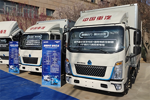 中國(guó)重汽藍(lán)立方新能源輕卡上市！ 現(xiàn)場(chǎng)秒斬120輛大單！