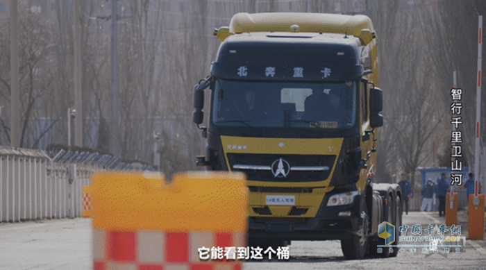 《流浪地球2》照進(jìn)現(xiàn)實(shí) 北奔重卡無人駕駛重卡來了！