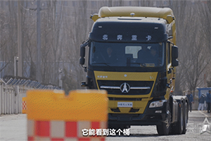 《流浪地球2》照進(jìn)現(xiàn)實(shí) 北奔重卡無(wú)人駕駛重卡來(lái)了！