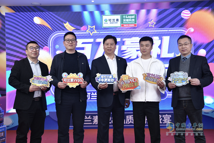 龍蟠20周年，可蘭素攜手行業(yè)品牌向卡友致敬