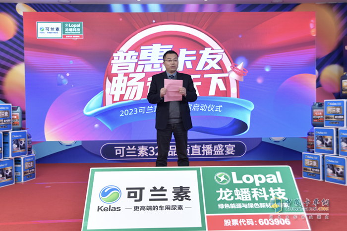 龍蟠20周年，可蘭素攜手行業(yè)品牌向卡友致敬