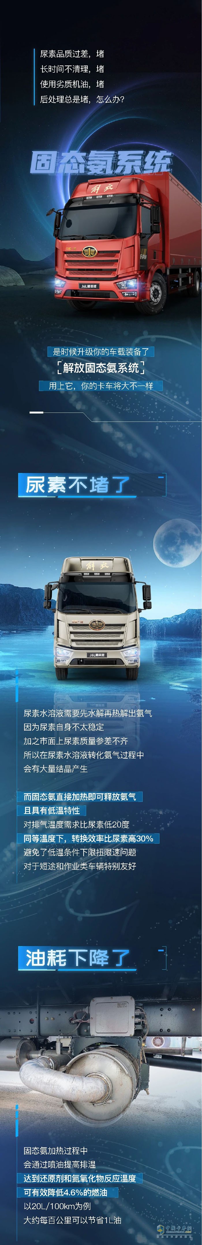 不燒尿素！解放這款神級(jí)裝備你用了嗎？