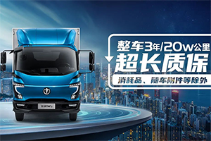 不畏山高路遠(yuǎn) 飛碟W5陪您闖蕩江湖