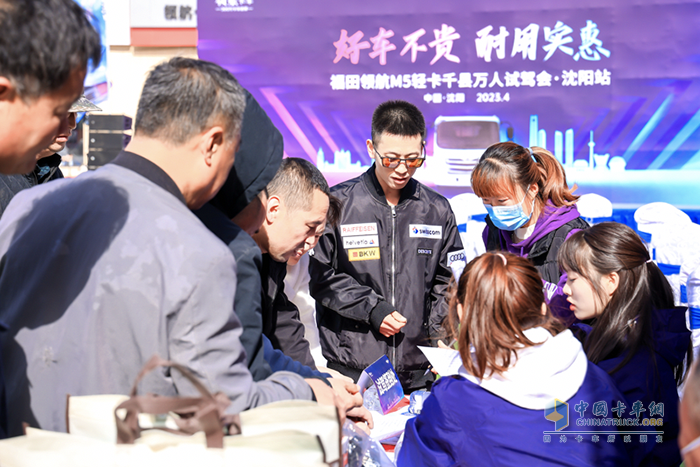 好車不貴 耐用實(shí)惠 福田領(lǐng)航M5千縣萬人試駕會·沈陽站成功舉行