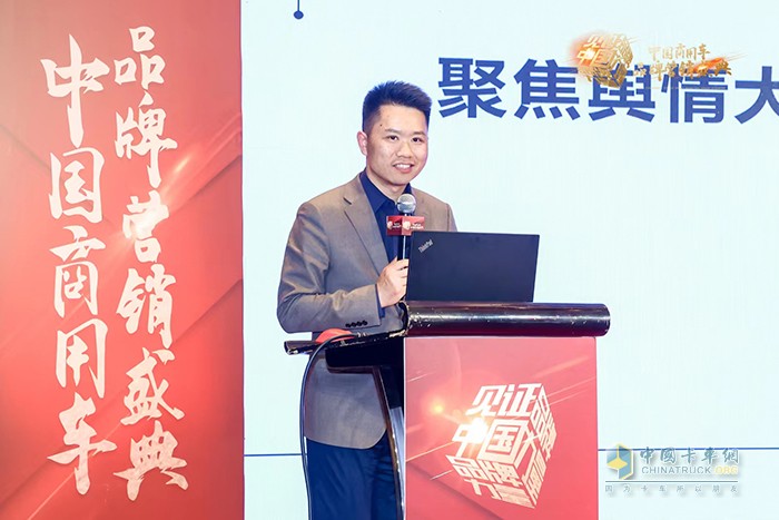 中國(guó)交通報(bào)社副總編、新媒體中心兼交通輿情中心主任 陳林