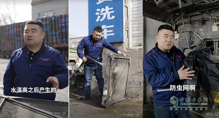 春季卡車怎養(yǎng)護(hù)？這份妙招請收好