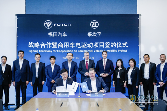 戰(zhàn)略合作升級(jí) 福田汽車(chē)&采埃孚攜手電驅(qū)動(dòng)產(chǎn)品引領(lǐng)商用車(chē)電動(dòng)化轉(zhuǎn)型