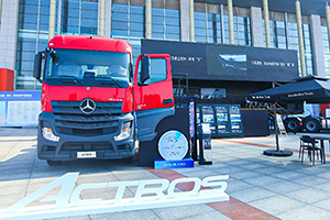 十足“凍”力，高度領(lǐng)“鮮” 梅賽德斯-奔馳卡車亮相2023漯河冷鏈展