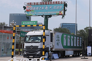 十足“凍”力，高度領(lǐng)“鮮”：梅賽德斯-奔馳卡車亮相冷鏈展和菜博會(huì)