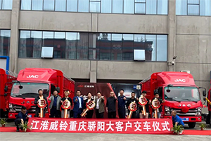 高效節(jié)油、多拉快跑，首批20臺威鈴K6車輛交付用戶！