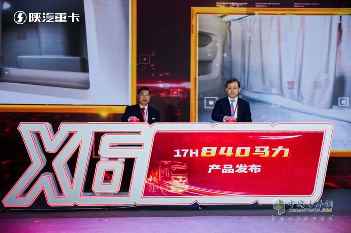 第200萬輛產(chǎn)品下線，陜汽重卡如何迎接新的量變與質(zhì)變