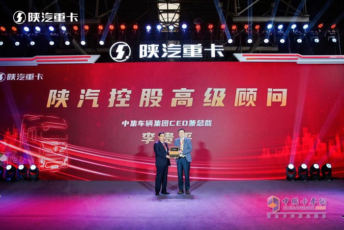 第200萬輛產(chǎn)品下線，陜汽重卡如何迎接新的量變與質(zhì)變