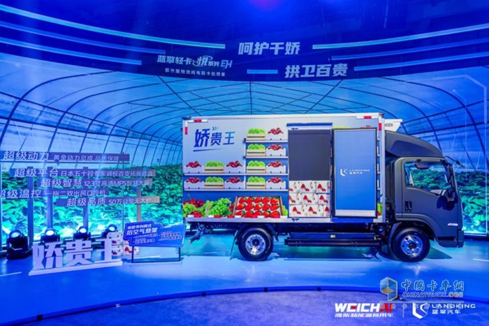 高端新能源輕卡“牌局”上  藍(lán)擎汽車到底猛不猛？