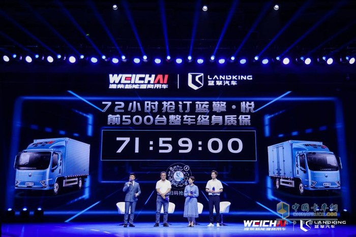 高端新能源輕卡“牌局”上  藍(lán)擎汽車到底猛不猛？