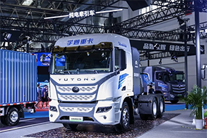 宇通重卡亮相北京國(guó)際道路展，彰顯硬核實(shí)力