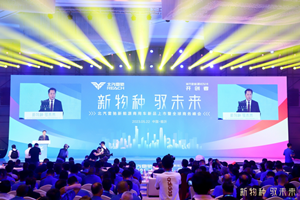 北汽雷馳新能源商用車(chē)新品上市暨全球商務(wù)峰會(huì)在山東臨沂成功舉辦