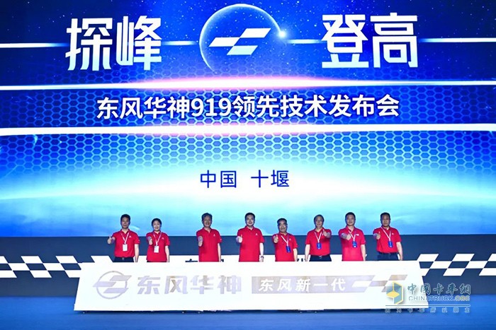 專業(yè)化、場(chǎng)景化定制方案與技術(shù)，對(duì)東風(fēng)華神意味著什么？