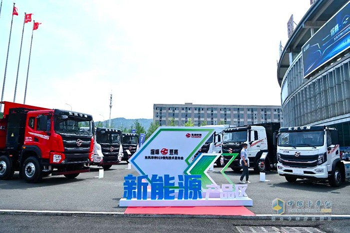 專業(yè)化、場(chǎng)景化定制方案與技術(shù)，對(duì)東風(fēng)華神意味著什么？