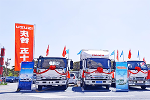 探索物流的“星辰大海”，慶鈴五十鈴向科技創(chuàng)新要答案