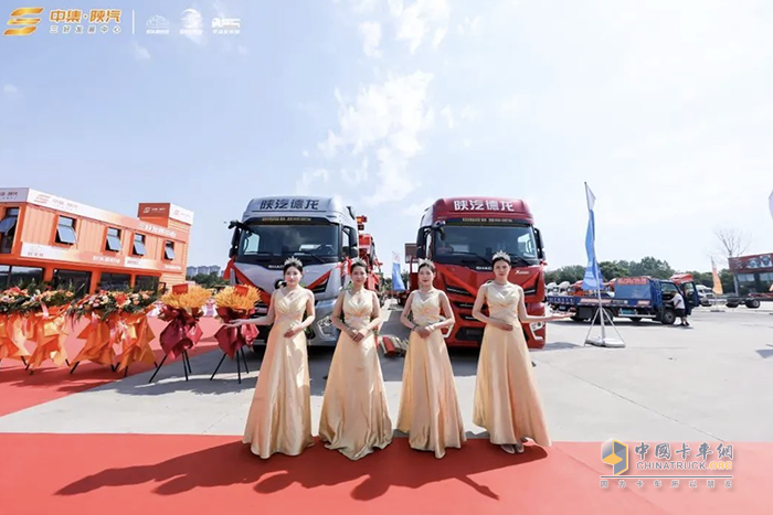 中集·陜汽 阜陽“三好發(fā)展中心”正式啟動