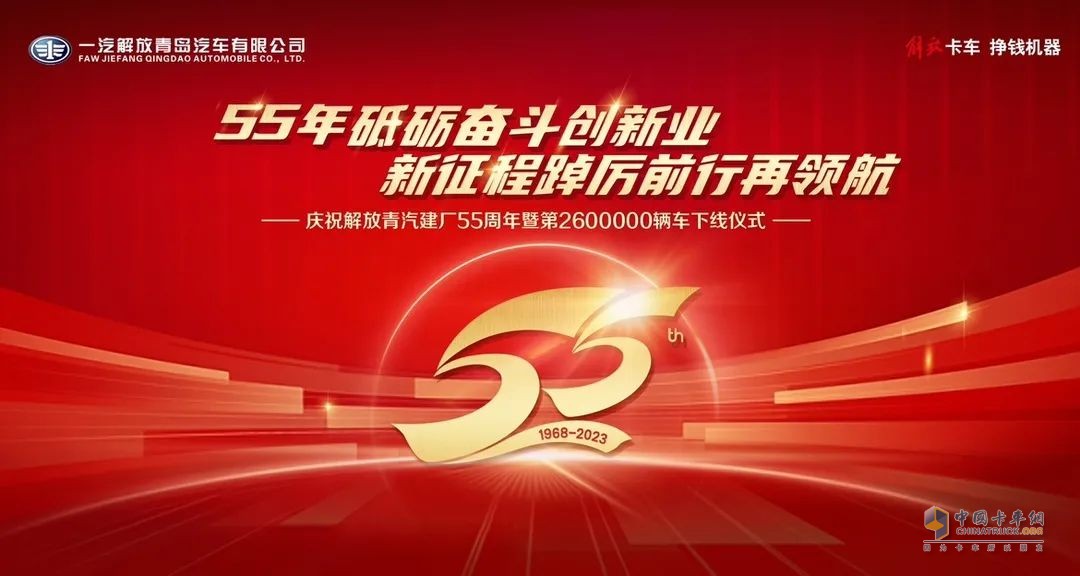 劇透！6月27日相約解放青汽，一場精彩盛會即將開啟