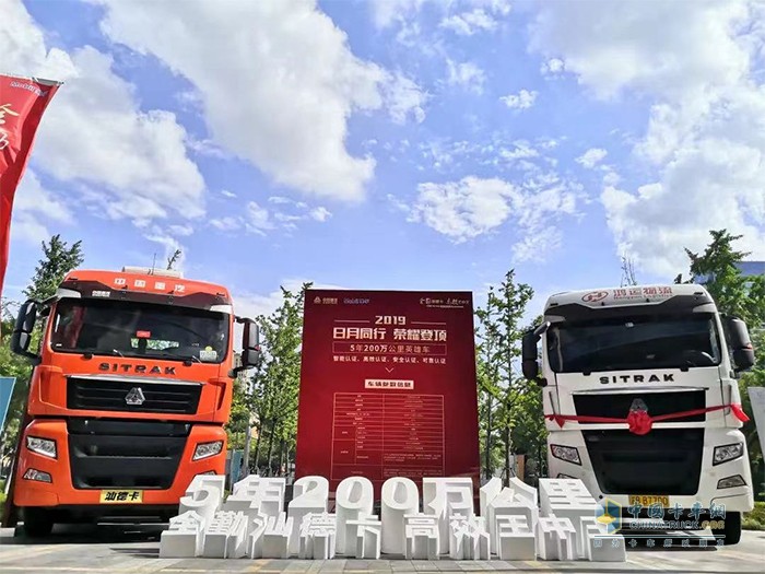 中國(guó)重汽汕德卡