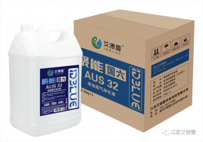 千萬別??！定期維護更換尿素濾芯很重要