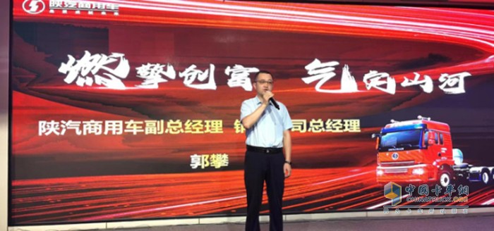 上市即賣46臺！陜汽商用車全能翼3LNG牽引車山西首城品鑒會再現(xiàn)“硬實力”