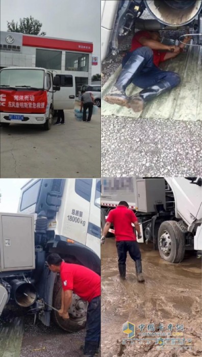 不止關愛卡車司機 有溫度的東風商用車一直在路上