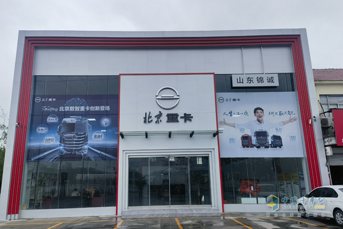 “后來者”居上  北京重卡靠實(shí)力在濱州贏市場