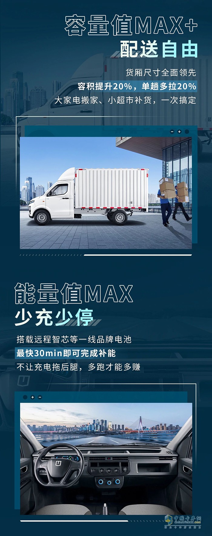 遠程星享F1E：全能創(chuàng)富，技能值拉滿！