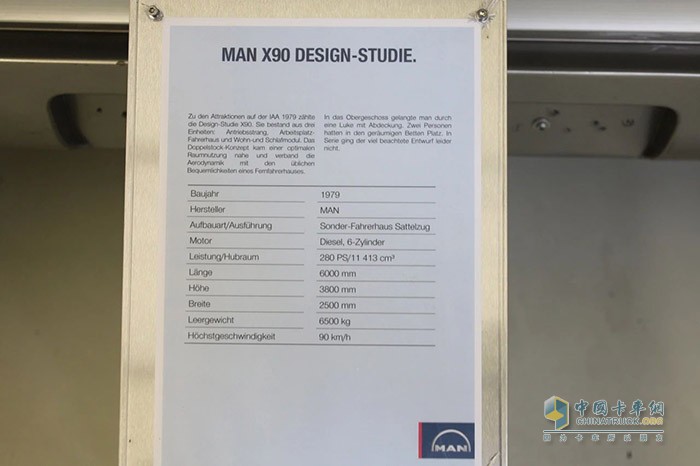 如果有人需要一個徹底放松的地方，那這時第三個元素：臥鋪艙就出現(xiàn)了。